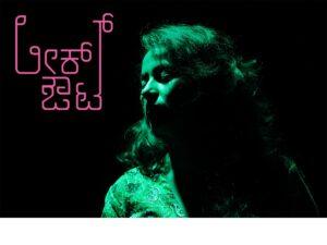 cf901d08-c1e9-4929-ae95-446360475b54 1 » cinishodha.com cf901d08 c1e9 4929 ae95 446360475b54