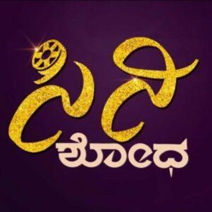 cropped channels4 profile