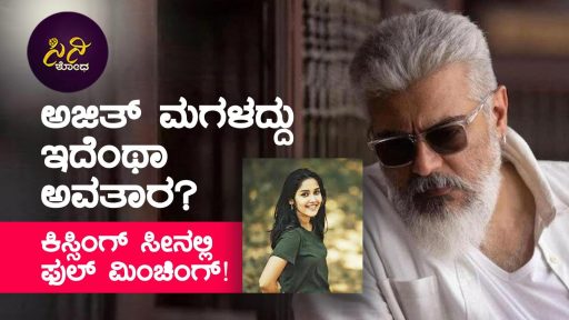 7896a187-c88f-49a5-bac3-11ae69fab92f 1 » cinishodha.com 7896a187 c88f 49a5 bac3 11ae69fab92f