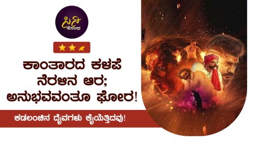 aura cover photo 1 » cinishodha.com aura cover photo 1