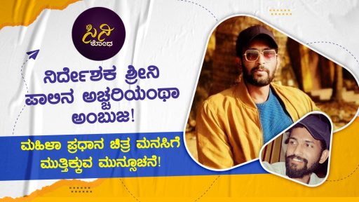 e5e2379d-c371-4f04-8c13-3f709c808809 1 » cinishodha.com e5e2379d c371 4f04 8c13 3f709c808809