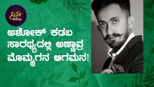 9aa79139-d8ed-4bbd-88a7-784c136d4199 1 » cinishodha.com 9aa79139 d8ed 4bbd 88a7 784c136d4199