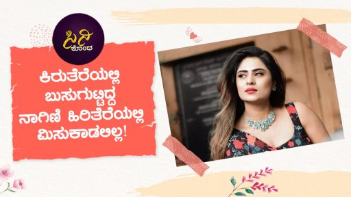 c8ffb1fd-772f-4568-9a48-6956d1f16ef0 1 » cinishodha.com c8ffb1fd 772f 4568 9a48 6956d1f16ef0