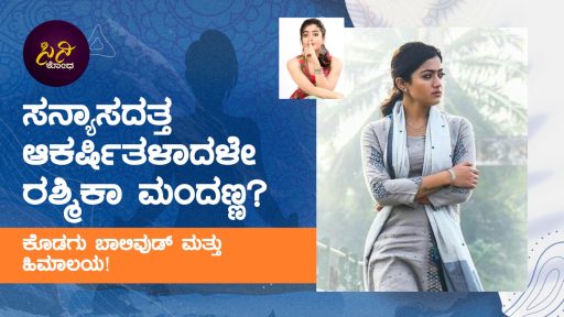 dc2a0123-ee8d-4348-9c50-60b567adaded 1 » cinishodha.com dc2a0123 ee8d 4348 9c50 60b567adaded