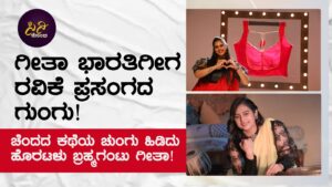 ravike
