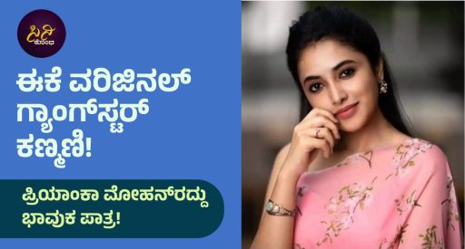 8e2e9a2d-6049-4e96-9554-cec4a281fa50 1 » cinishodha.com 8e2e9a2d 6049 4e96 9554 cec4a281fa50 1