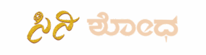For website 2 1 1