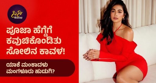 b2c2d10e-e401-4e2e-ab40-cb77fddbc0c9 1 » cinishodha.com b2c2d10e e401 4e2e ab40 cb77fddbc0c9 1