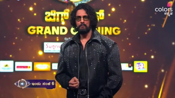 bigg boss kannada 12 live 02 1759057951 1