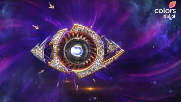 Biggboss Season12: ಹೊಸಾ ವೇಷದಲ್ಲಿ ಬಿಗ್ ಬೂಸಾ! 5 » cinishodha.com bigg boss kannada season 12 logo revealed 1 1755252251 1