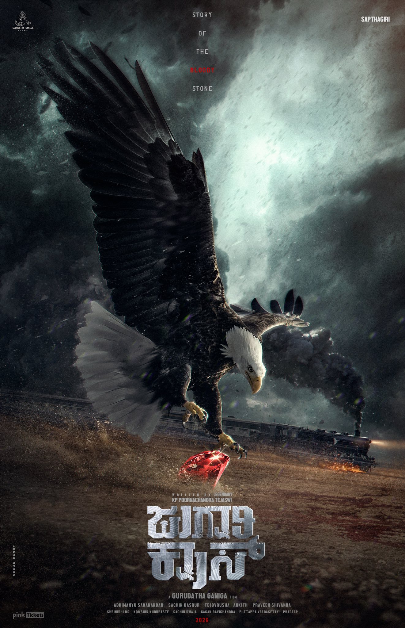 Jugari Cross Movi: ಮತ್ತೆ ಪೂರ್ಣಚಂದ್ರ ತೇಜಸ್ವಿ ಮ್ಯಾಜಿಕ್! 1 » cinishodha.com 561683550 25405027169080687 8277376306026564138 n 1