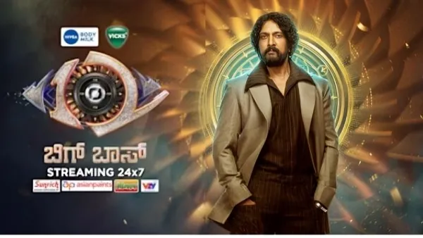 Bigg Boss Kannada12 House Locked: ಕೊಳಕು ಶೋ ಮೇಲೆ ಮುಗಿಬಿದ್ದ ಮಾಲಿನ್ಯ ನಿಯಂತ್ರಣಾ ಮಂಡಳಿ! 4 » cinishodha.com biggbosskannadaseason126 1759912162 1