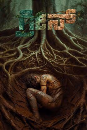 green et00463122 1761222528 1