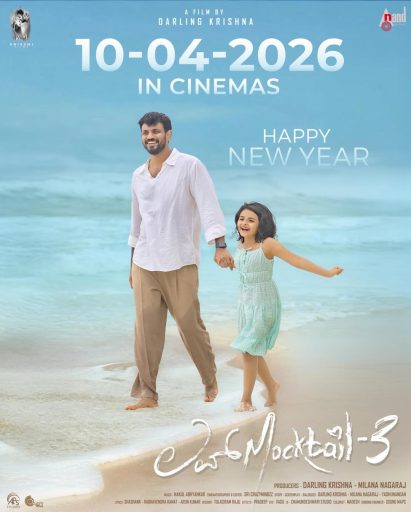 The wait is finally over. Love Mocktail 3 is arriving in cinemas on APRIL 10TH 🗓️🍿Please ma