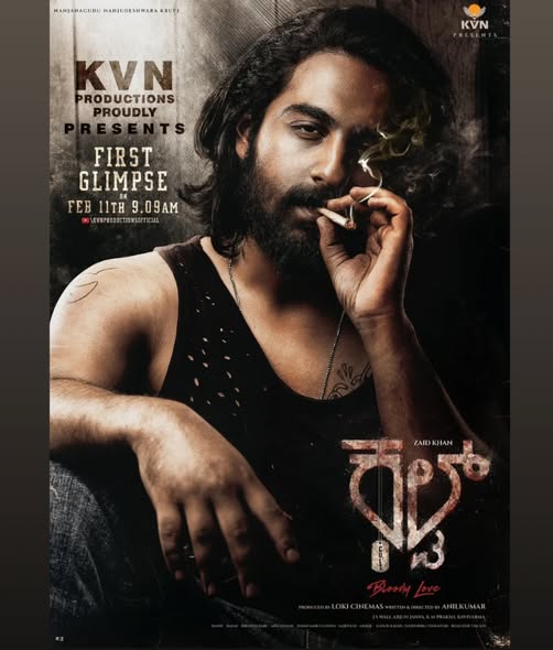 Cult Movie Controvercy: ಜಮೀರ್ ಮರ್ಜಿಗೆ ಬಿದ್ದು ಇದೆಂಥಾ ಮಾತಾಡಿದರು ಸಿದ್ದರಾಮಯ್ಯ? 4 » cinishodha.com cult movie ppster