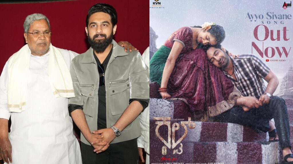 Cult Movie Controvercy: ಜಮೀರ್ ಮರ್ಜಿಗೆ ಬಿದ್ದು ಇದೆಂಥಾ ಮಾತಾಡಿದರು ಸಿದ್ದರಾಮಯ್ಯ? 2 » cinishodha.com BeFunky collage 2026 02 01T141203.367 1024x576 1