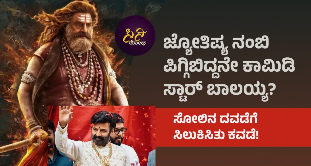 WhatsApp Image 2026 02 03 at 4.17.27 PM