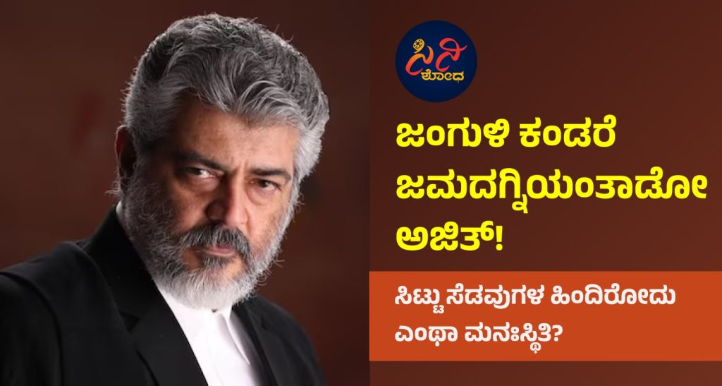 WhatsApp Image 2026 02 10 at 12.24.40 PM