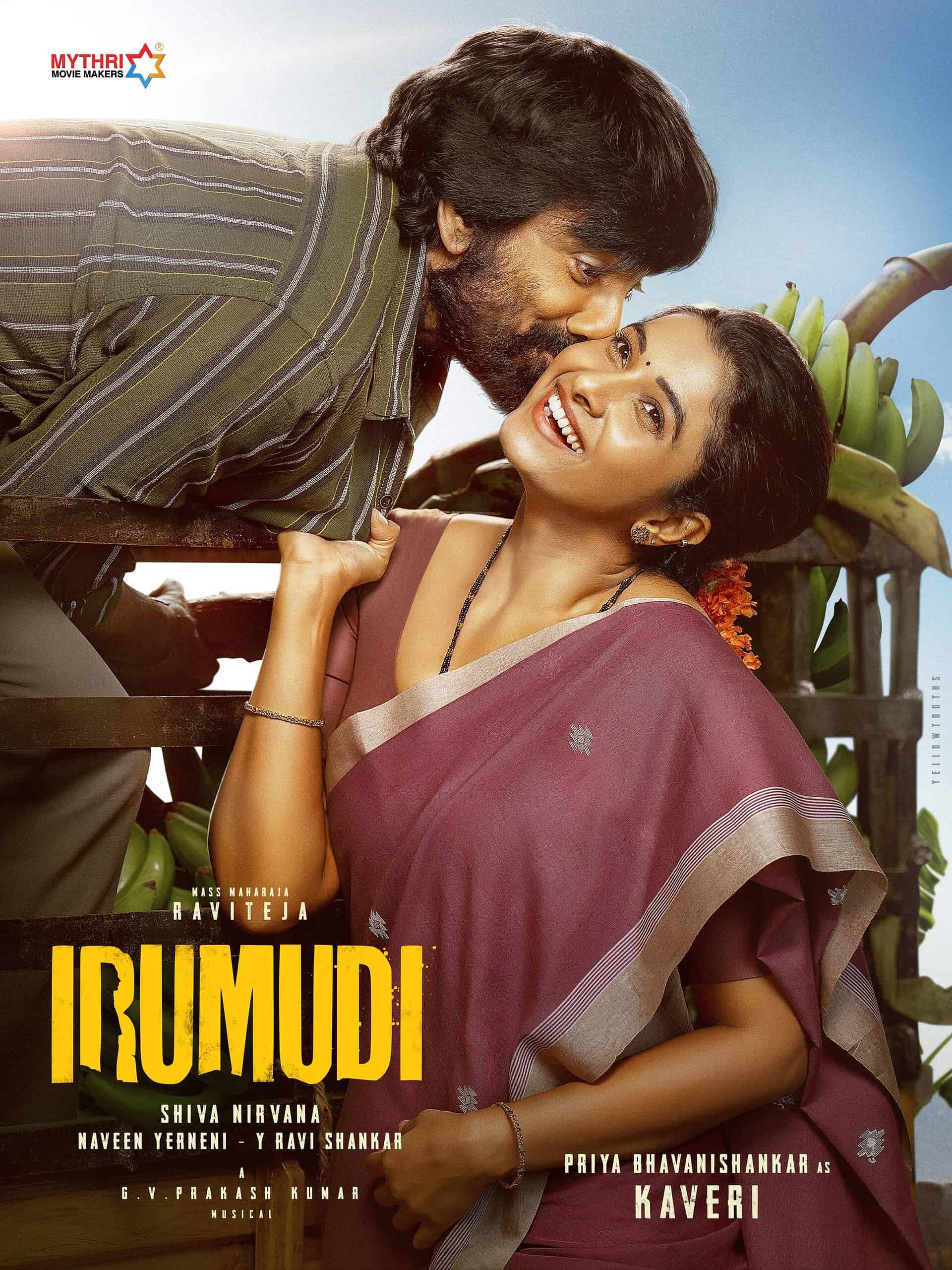 Irumudi FL scaled 1
